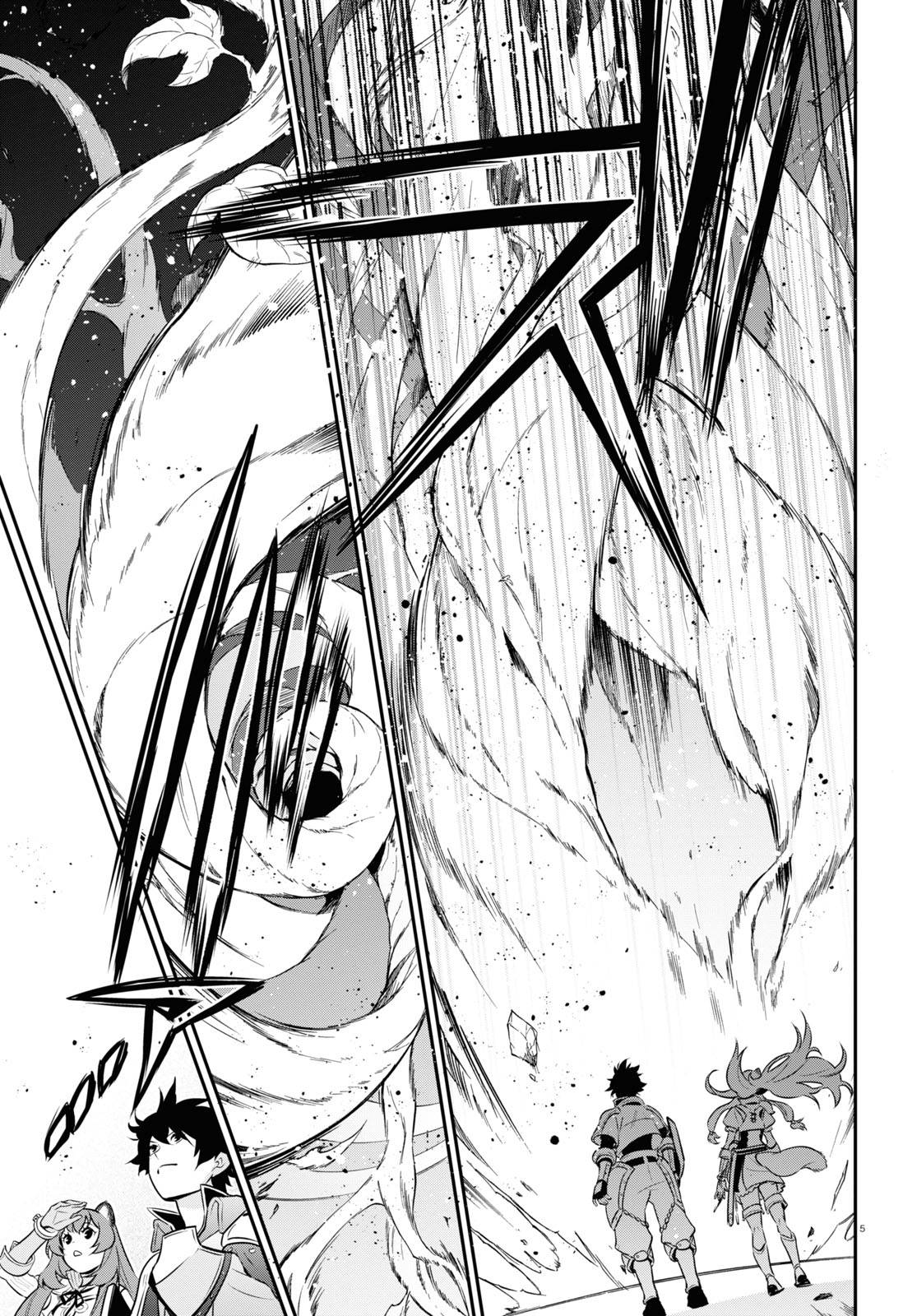 Tate no Yuusha no Nariagari chapter 92 page 7