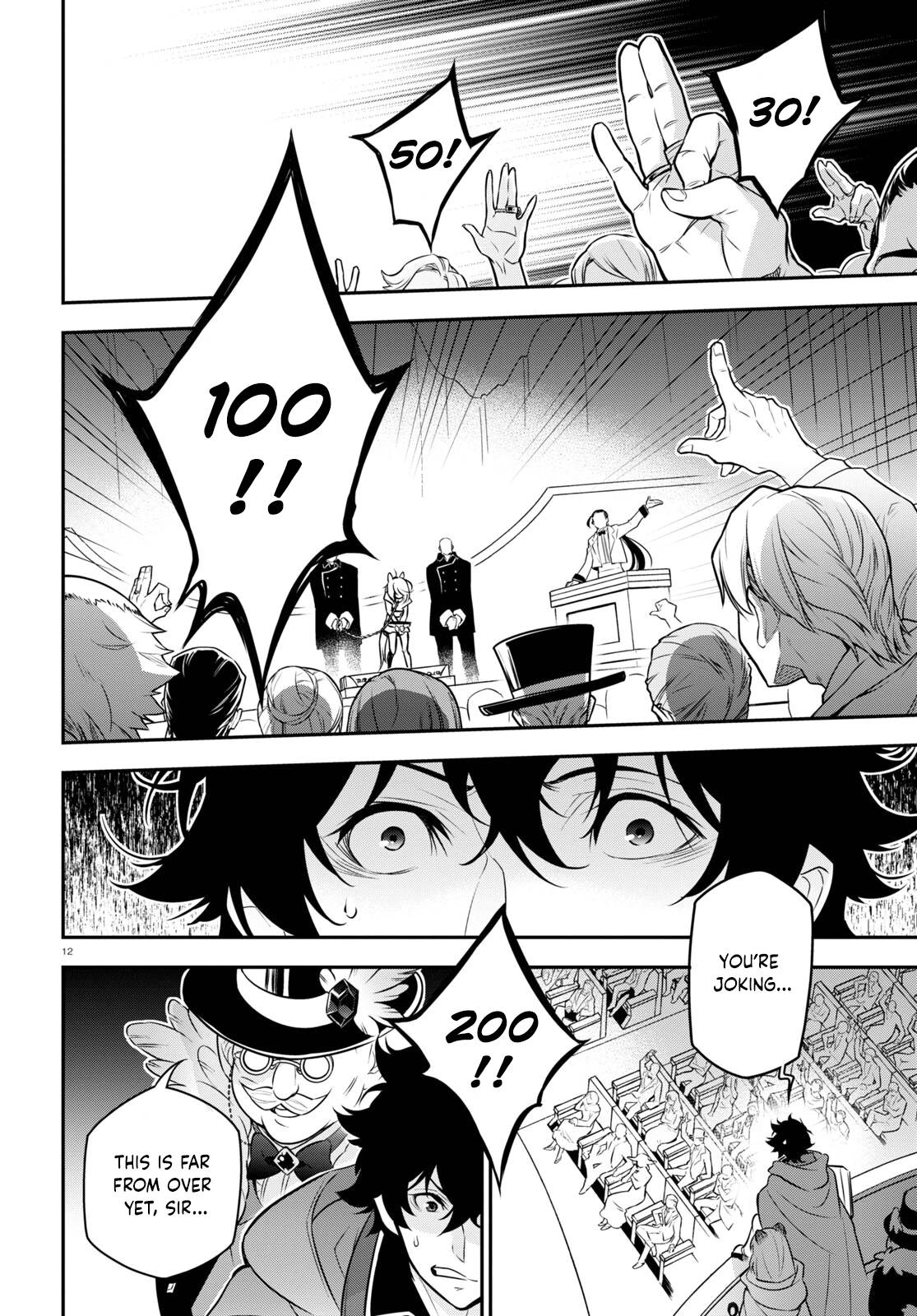 Tate no Yuusha no Nariagari chapter 93 page 16