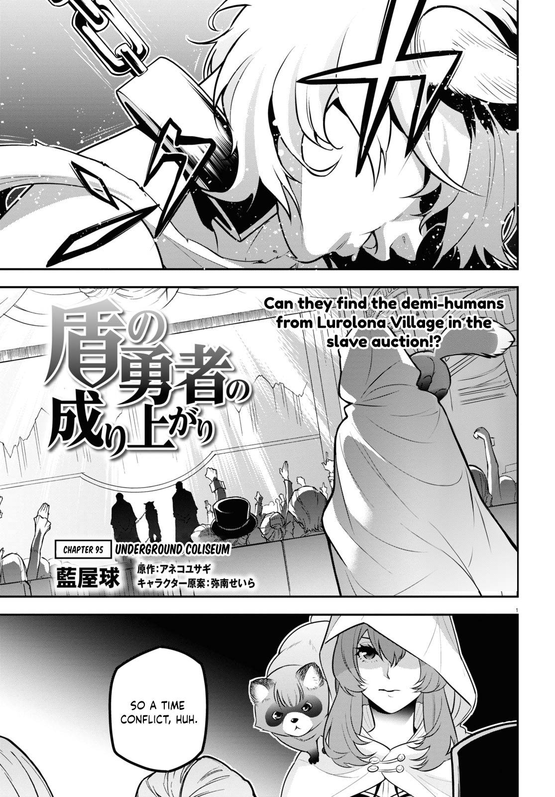 Tate no Yuusha no Nariagari chapter 95 page 2