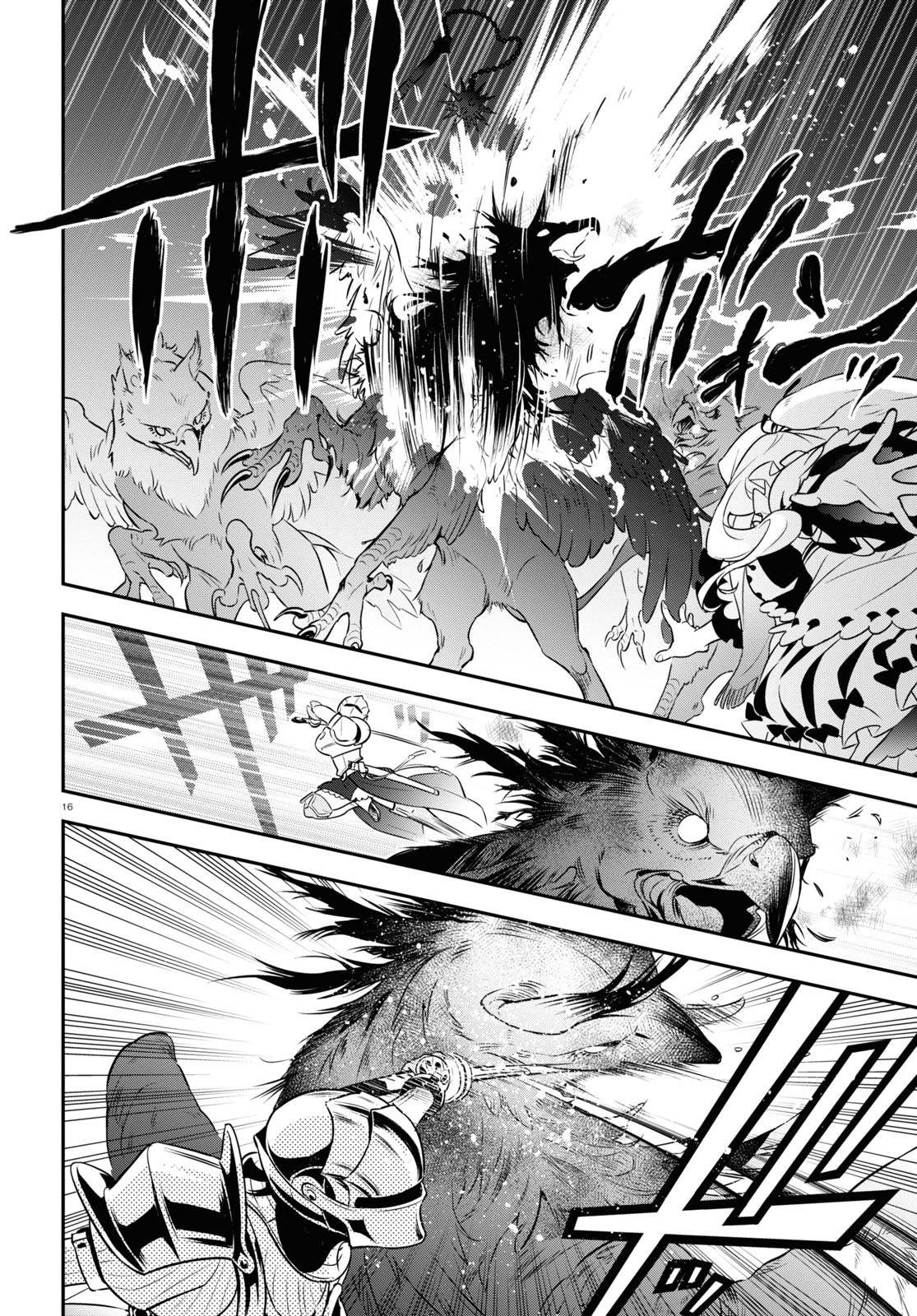 Tate no Yuusha no Nariagari chapter 96 page 16