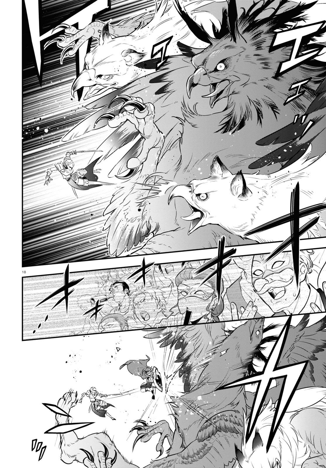 Tate no Yuusha no Nariagari chapter 96 page 18