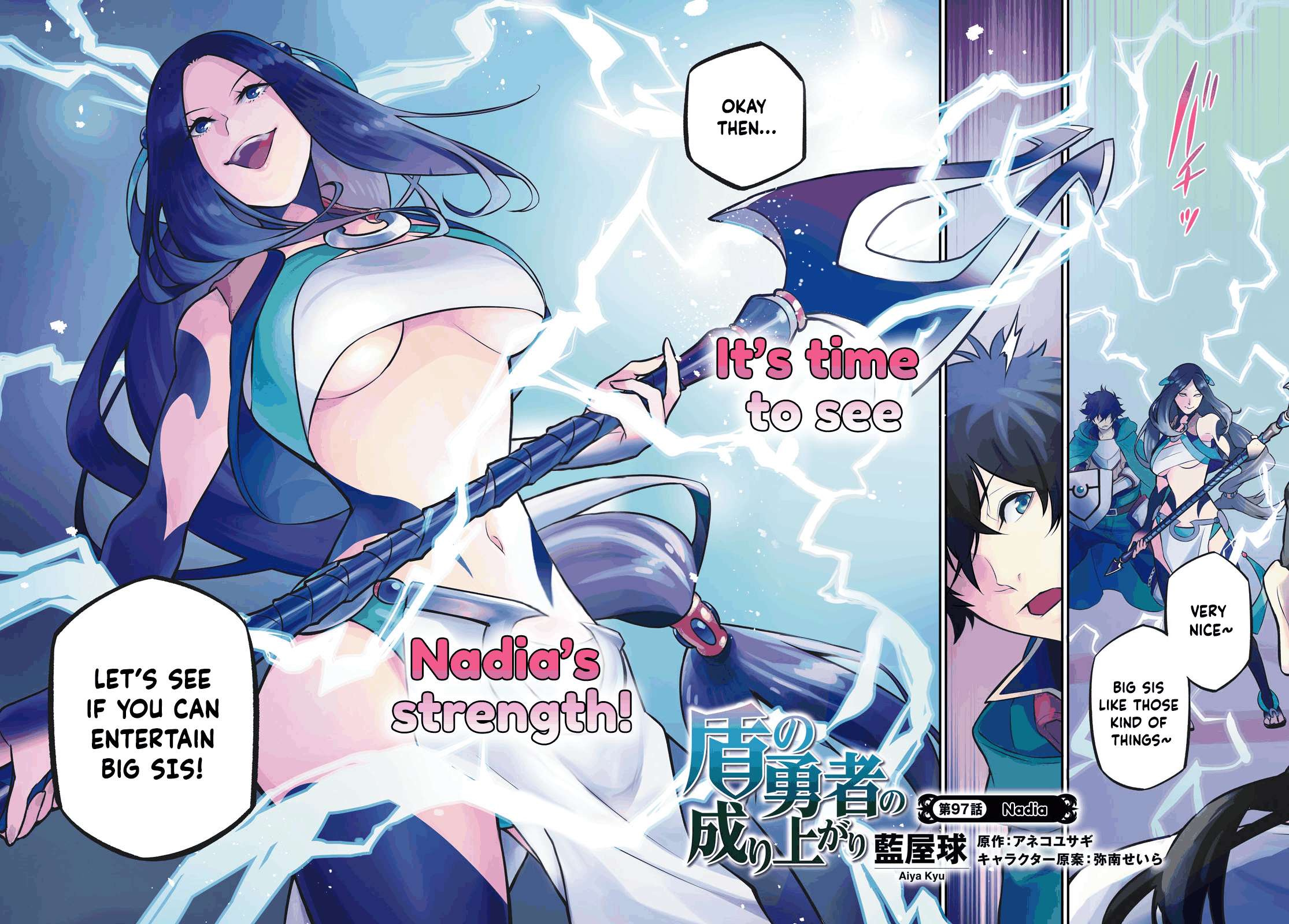 Tate no Yuusha no Nariagari chapter 97 page 5