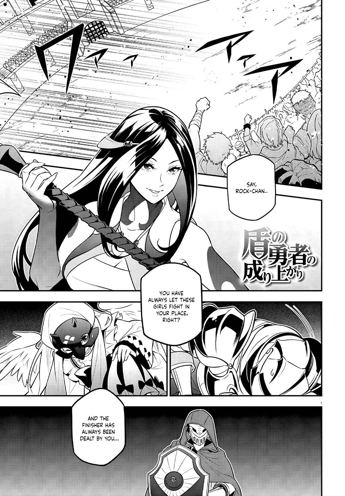 Tate no Yuusha no Nariagari chapter 98 page 3