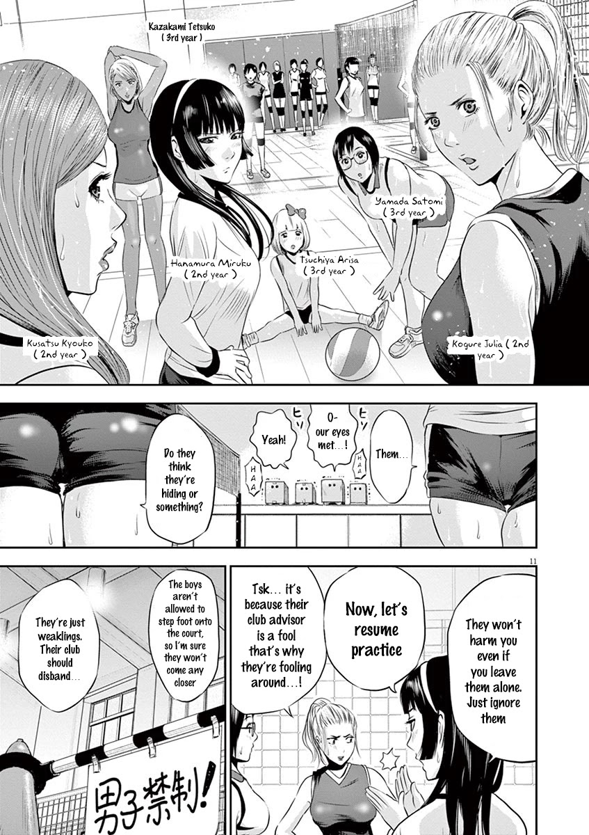 Te no Hira ni Ai wo! chapter 1 page 15