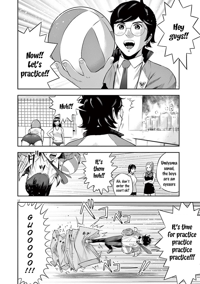 Te no Hira ni Ai wo! chapter 1 page 16