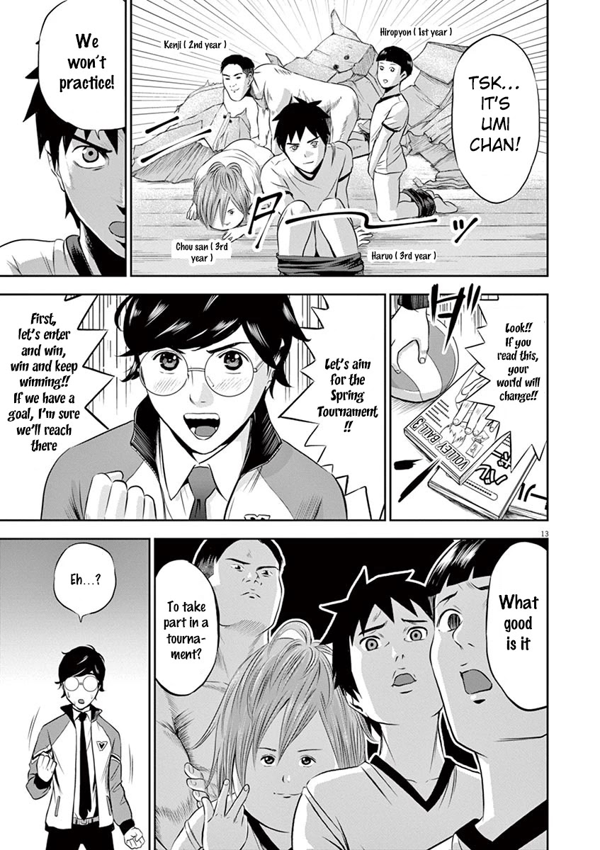 Te no Hira ni Ai wo! chapter 1 page 17