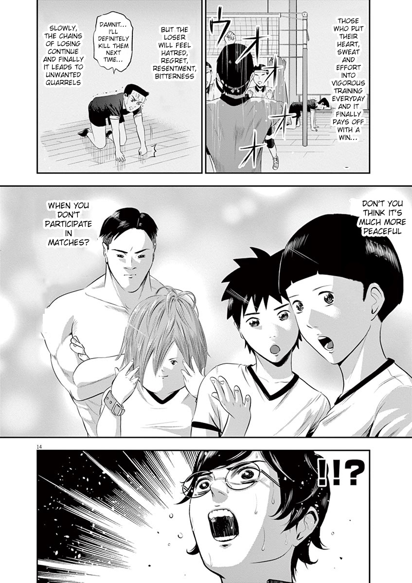 Te no Hira ni Ai wo! chapter 1 page 18