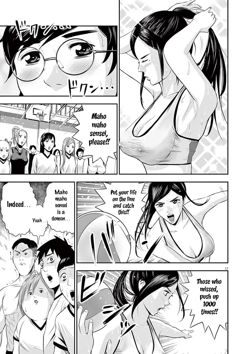 Te no Hira ni Ai wo! chapter 1 page 21