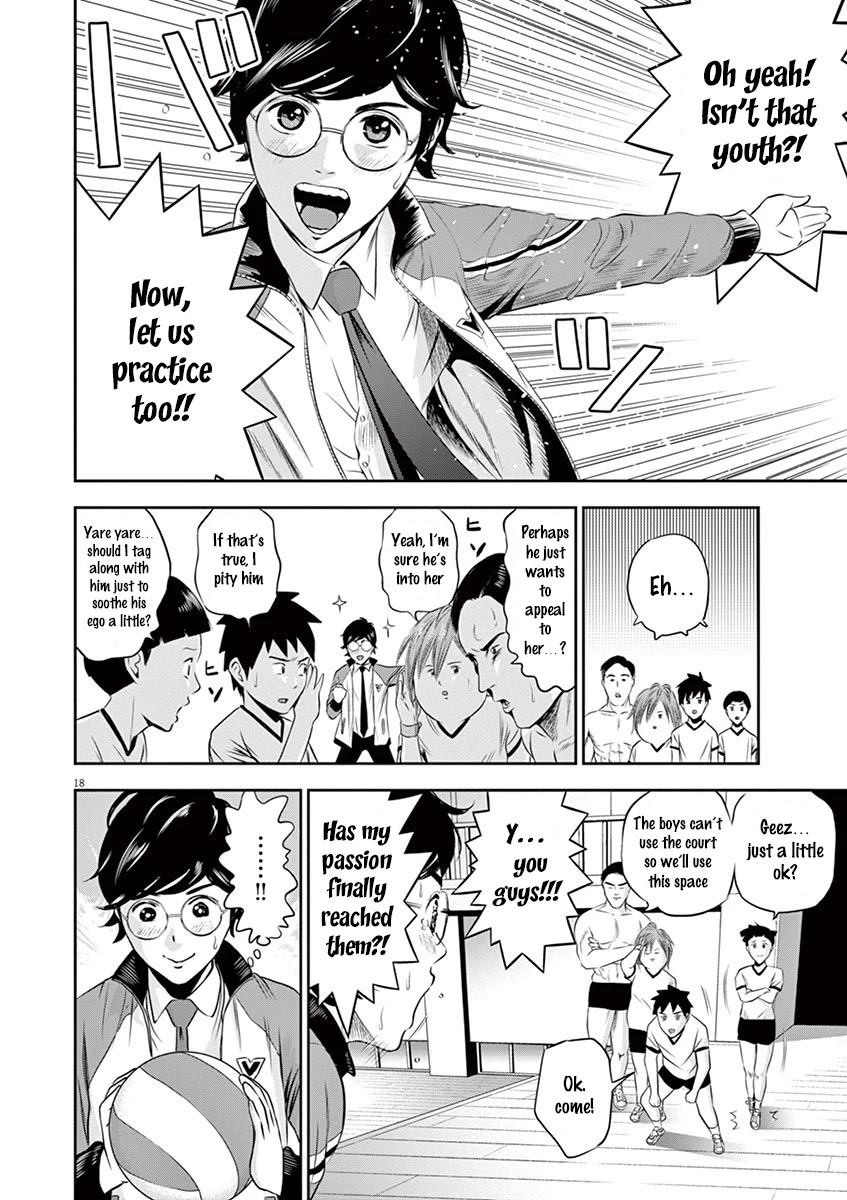 Te no Hira ni Ai wo! chapter 1 page 22