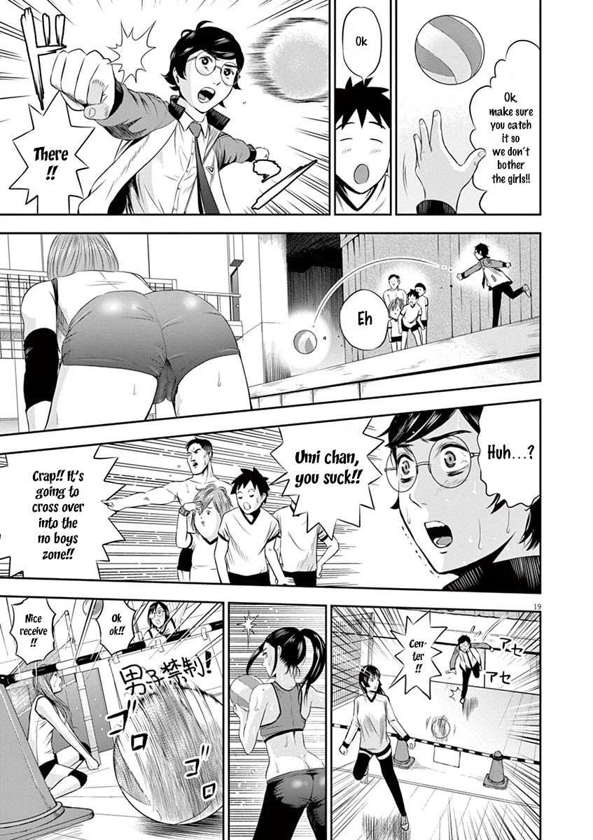 Te no Hira ni Ai wo! chapter 1 page 23