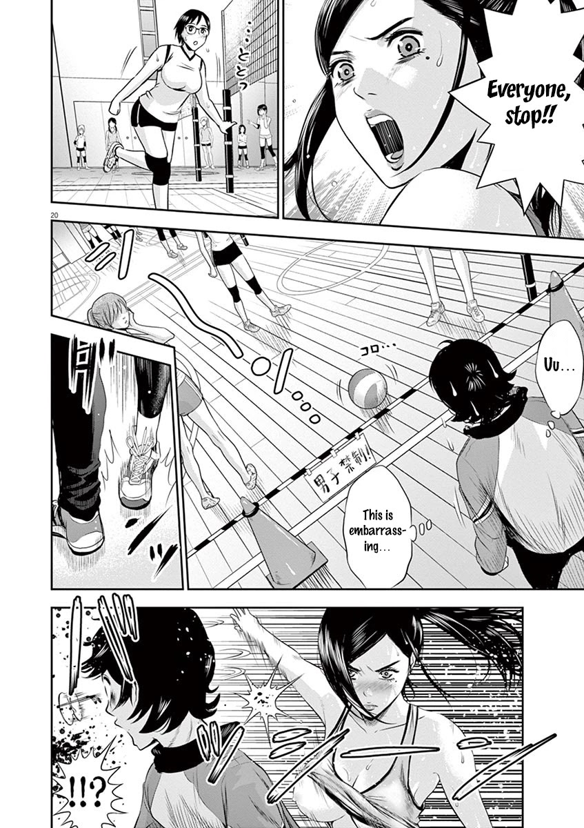 Te no Hira ni Ai wo! chapter 1 page 24