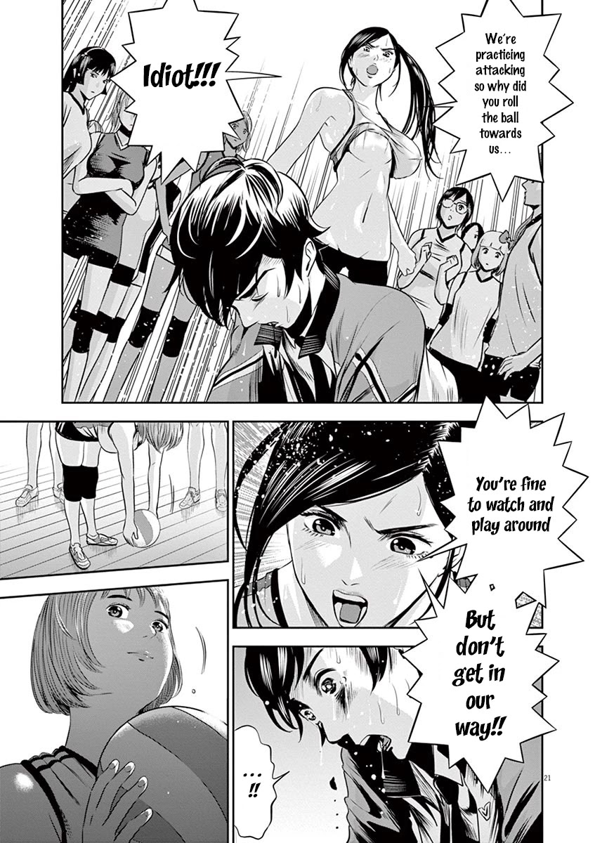 Te no Hira ni Ai wo! chapter 1 page 25