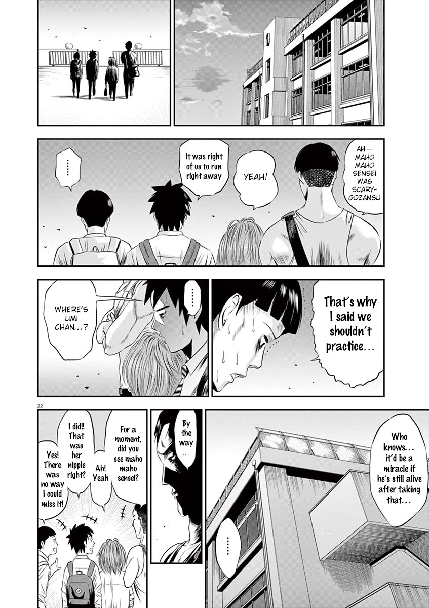 Te no Hira ni Ai wo! chapter 1 page 26