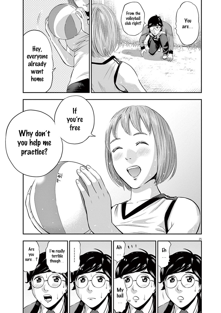 Te no Hira ni Ai wo! chapter 1 page 29