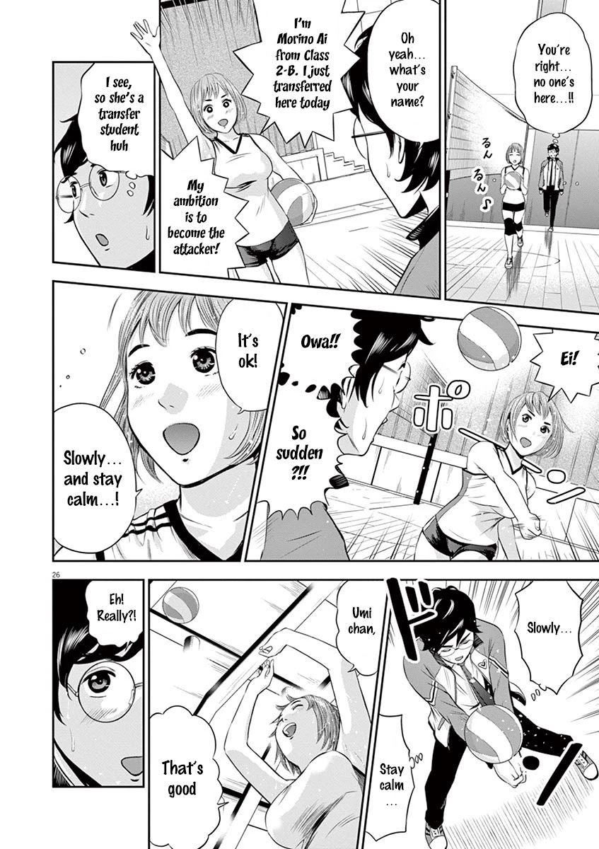 Te no Hira ni Ai wo! chapter 1 page 30