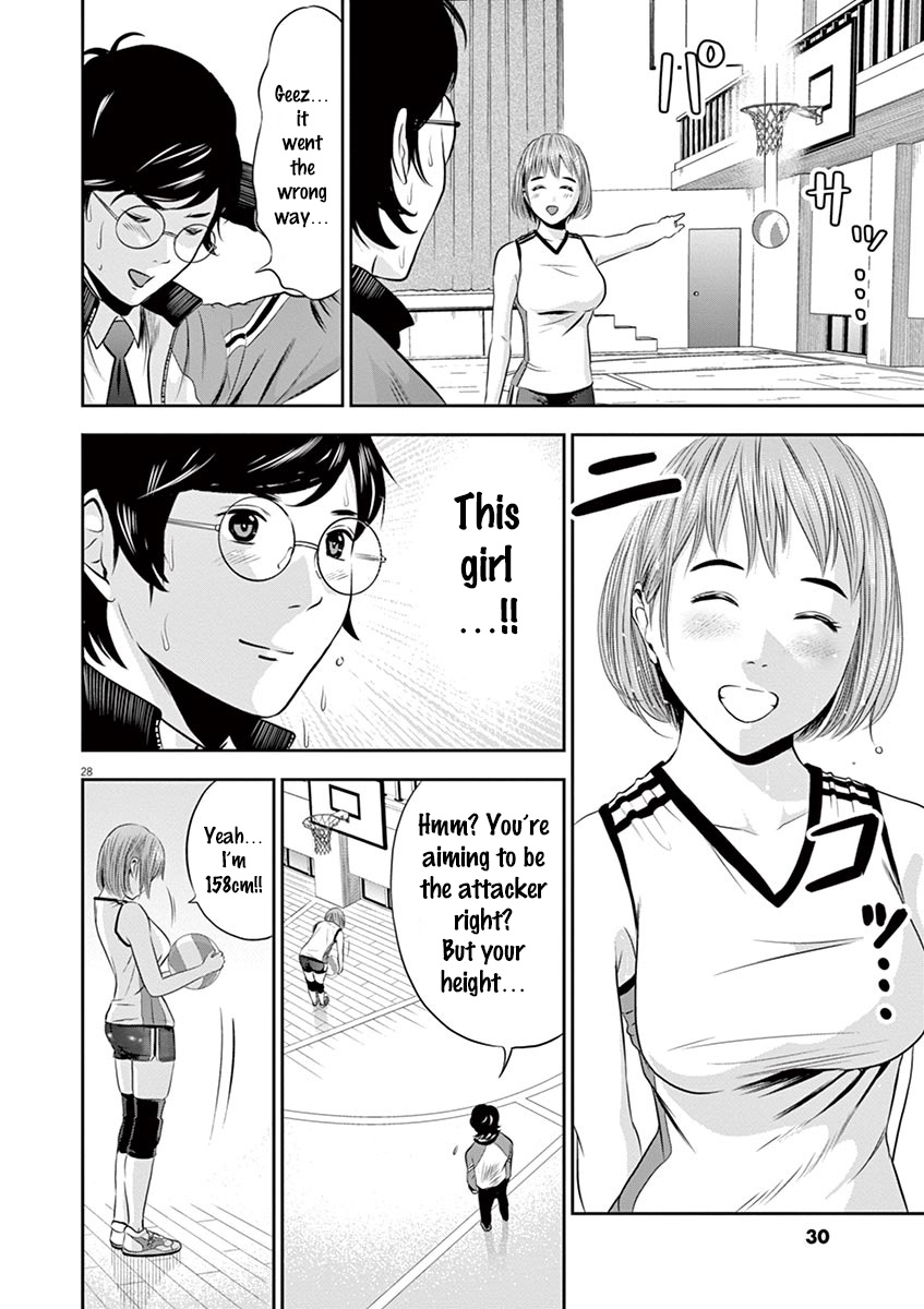 Te no Hira ni Ai wo! chapter 1 page 32