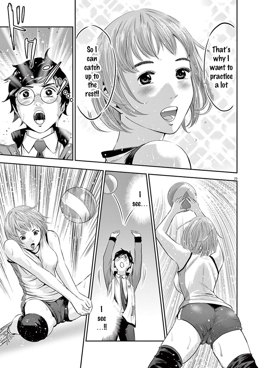 Te no Hira ni Ai wo! chapter 1 page 33