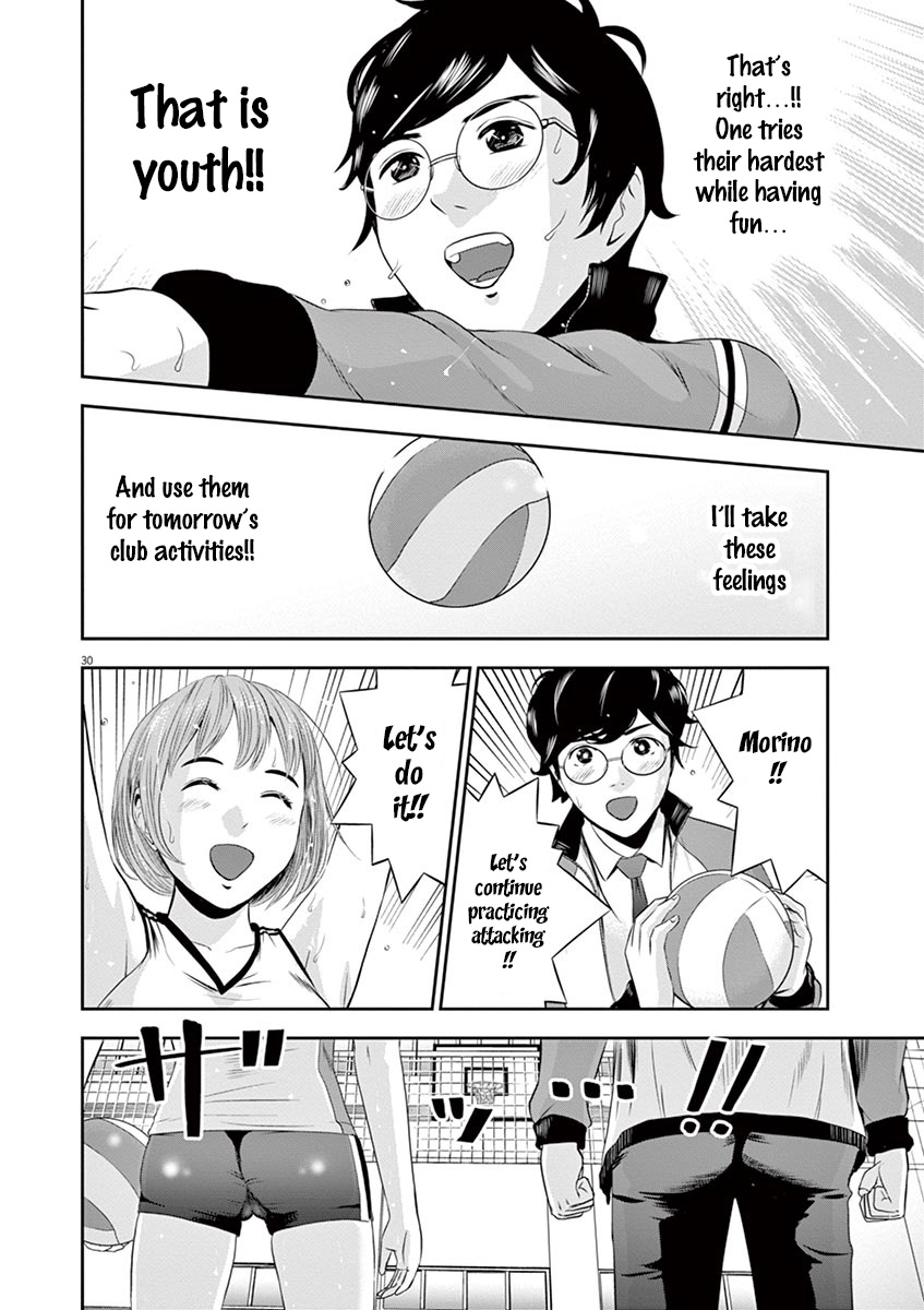 Te no Hira ni Ai wo! chapter 1 page 34