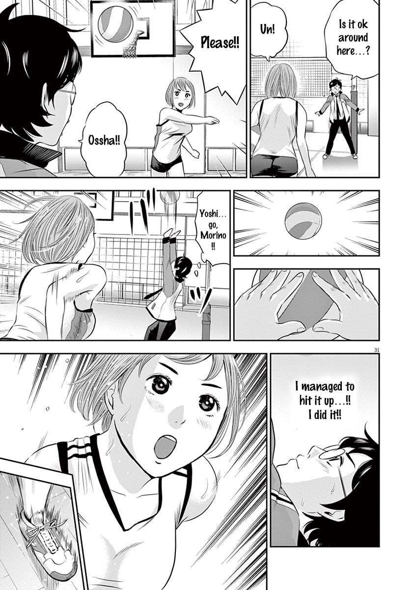 Te no Hira ni Ai wo! chapter 1 page 35