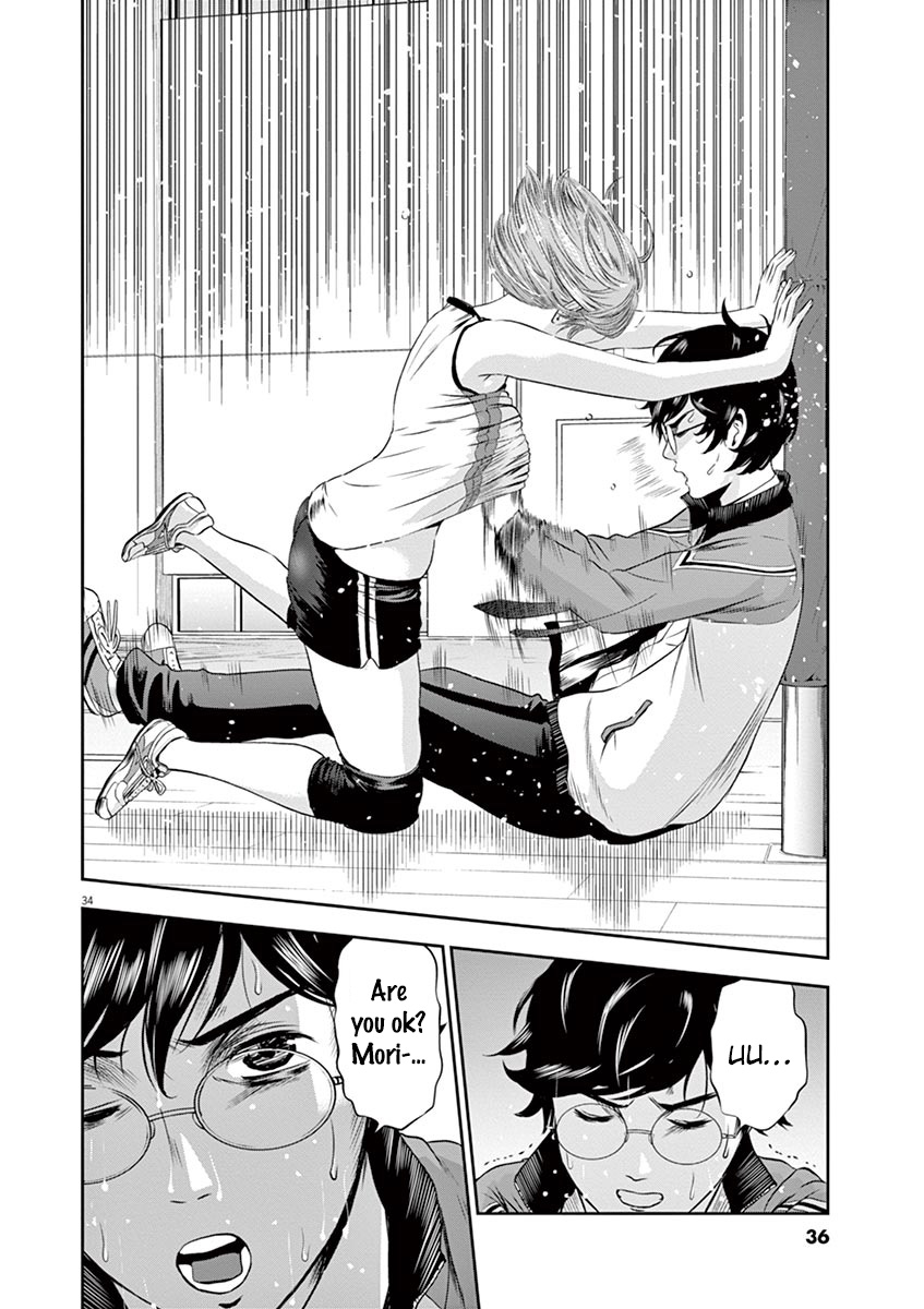 Te no Hira ni Ai wo! chapter 1 page 38