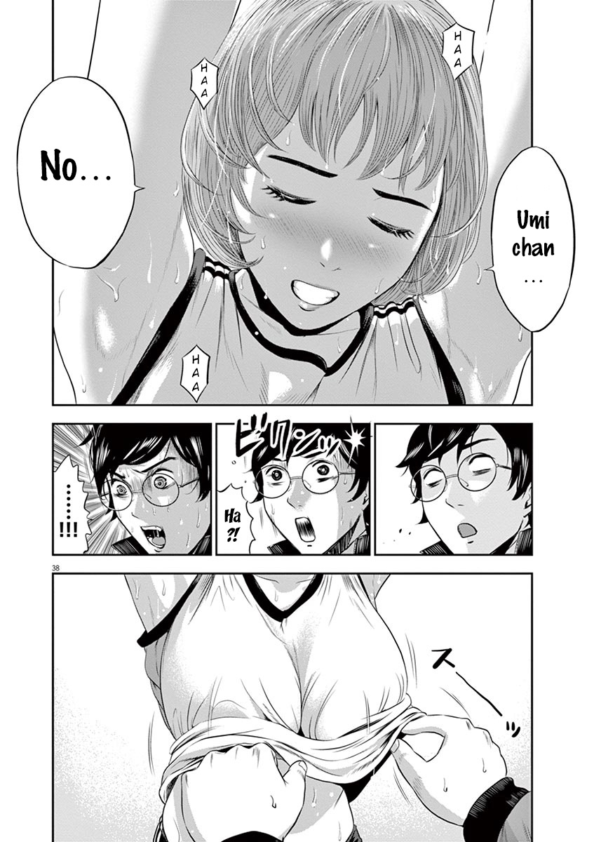 Te no Hira ni Ai wo! chapter 1 page 42