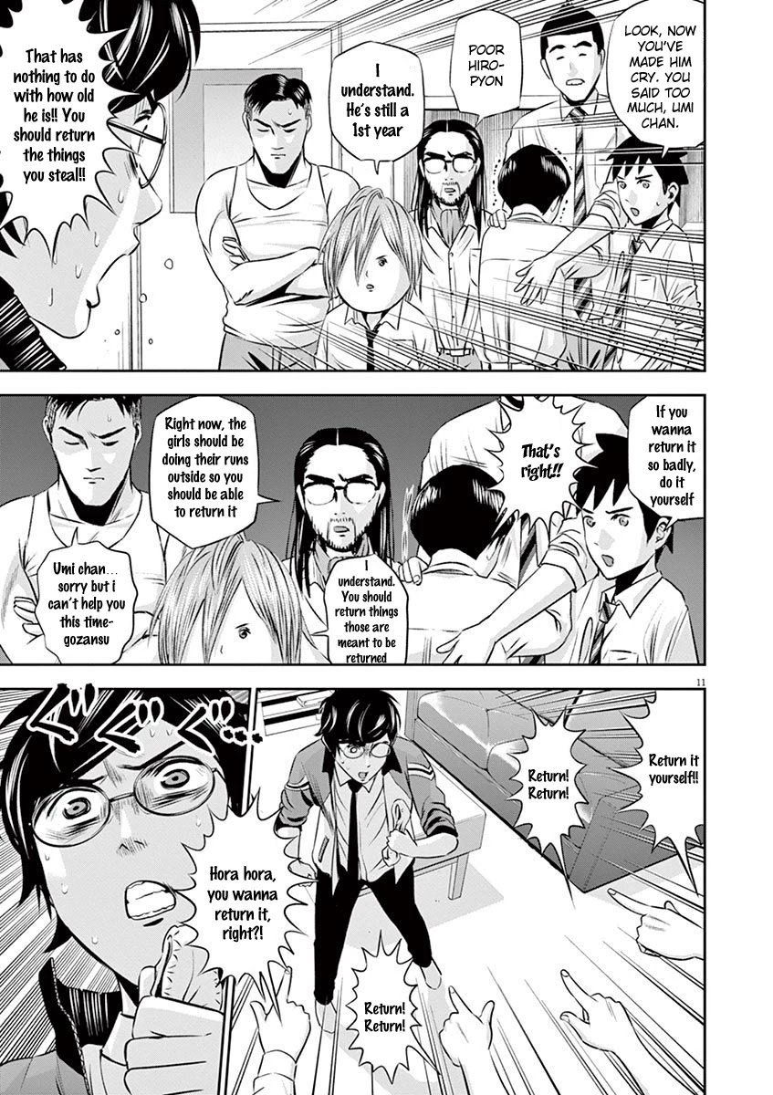 Te no Hira ni Ai wo! chapter 10 page 12