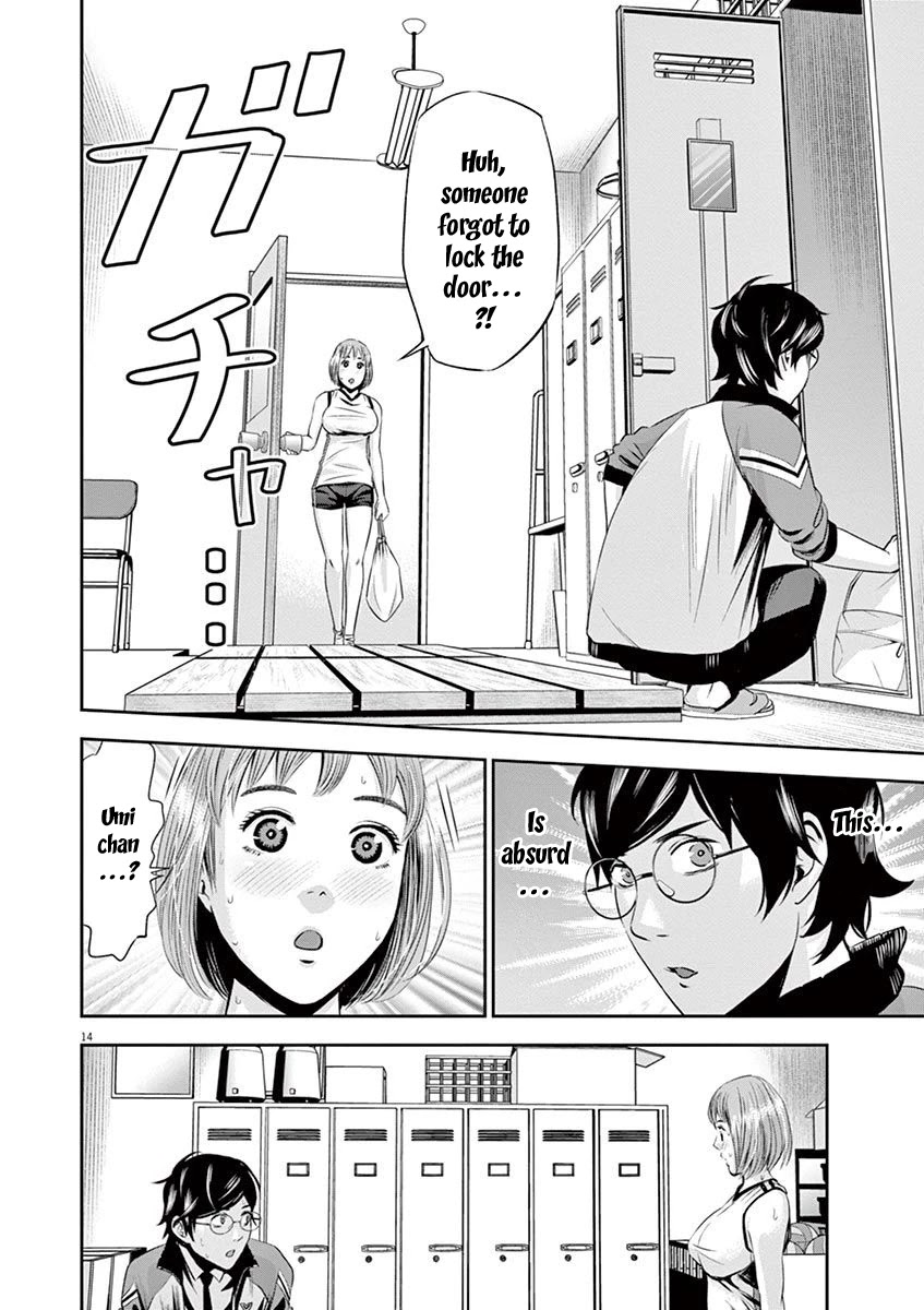 Te no Hira ni Ai wo! chapter 10 page 15