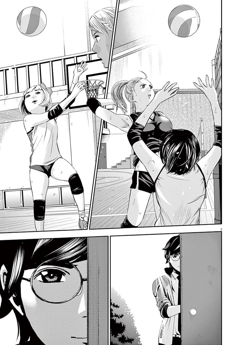 Te no Hira ni Ai wo! chapter 10 page 4