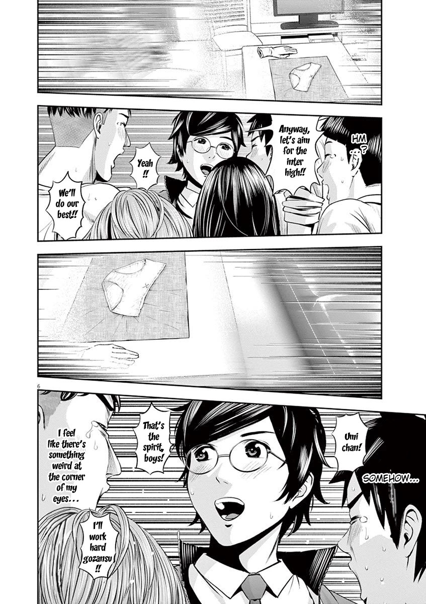 Te no Hira ni Ai wo! chapter 10 page 7