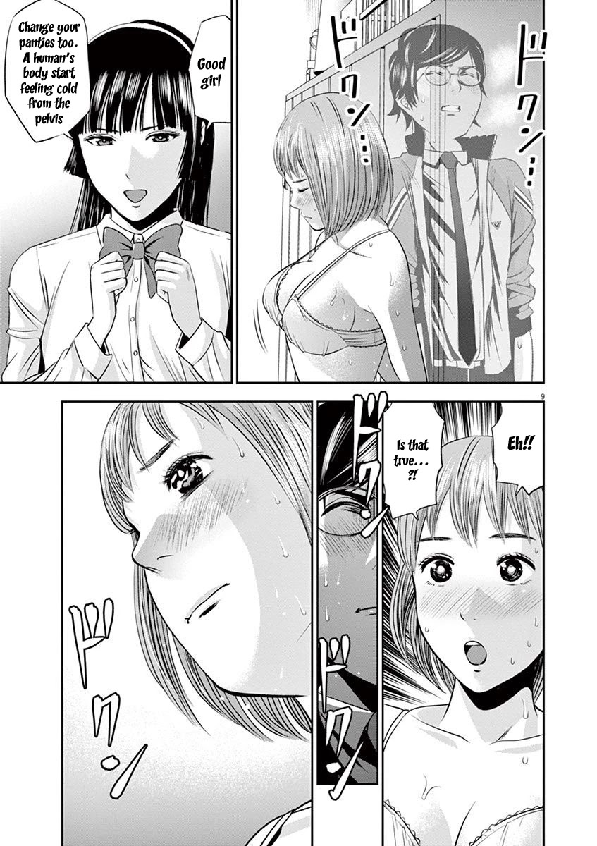 Te no Hira ni Ai wo! chapter 11 page 10