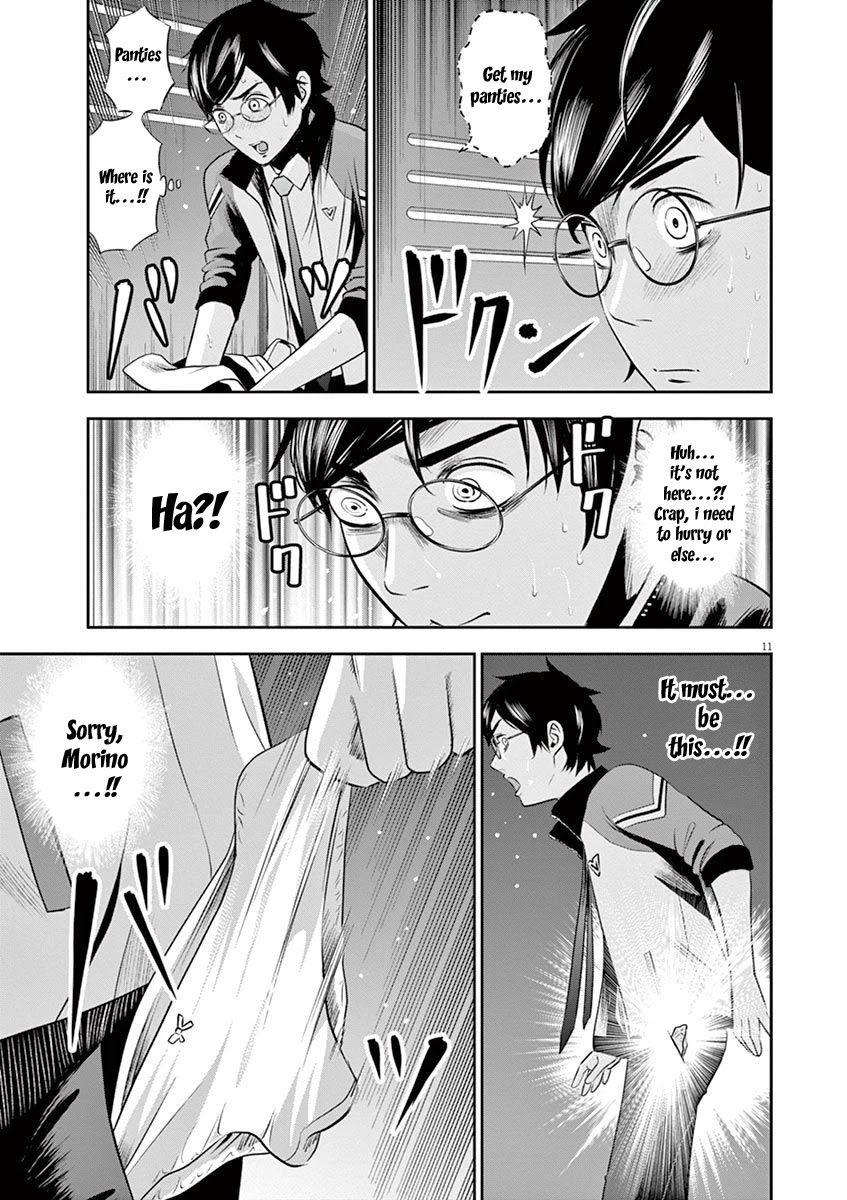 Te no Hira ni Ai wo! chapter 11 page 12