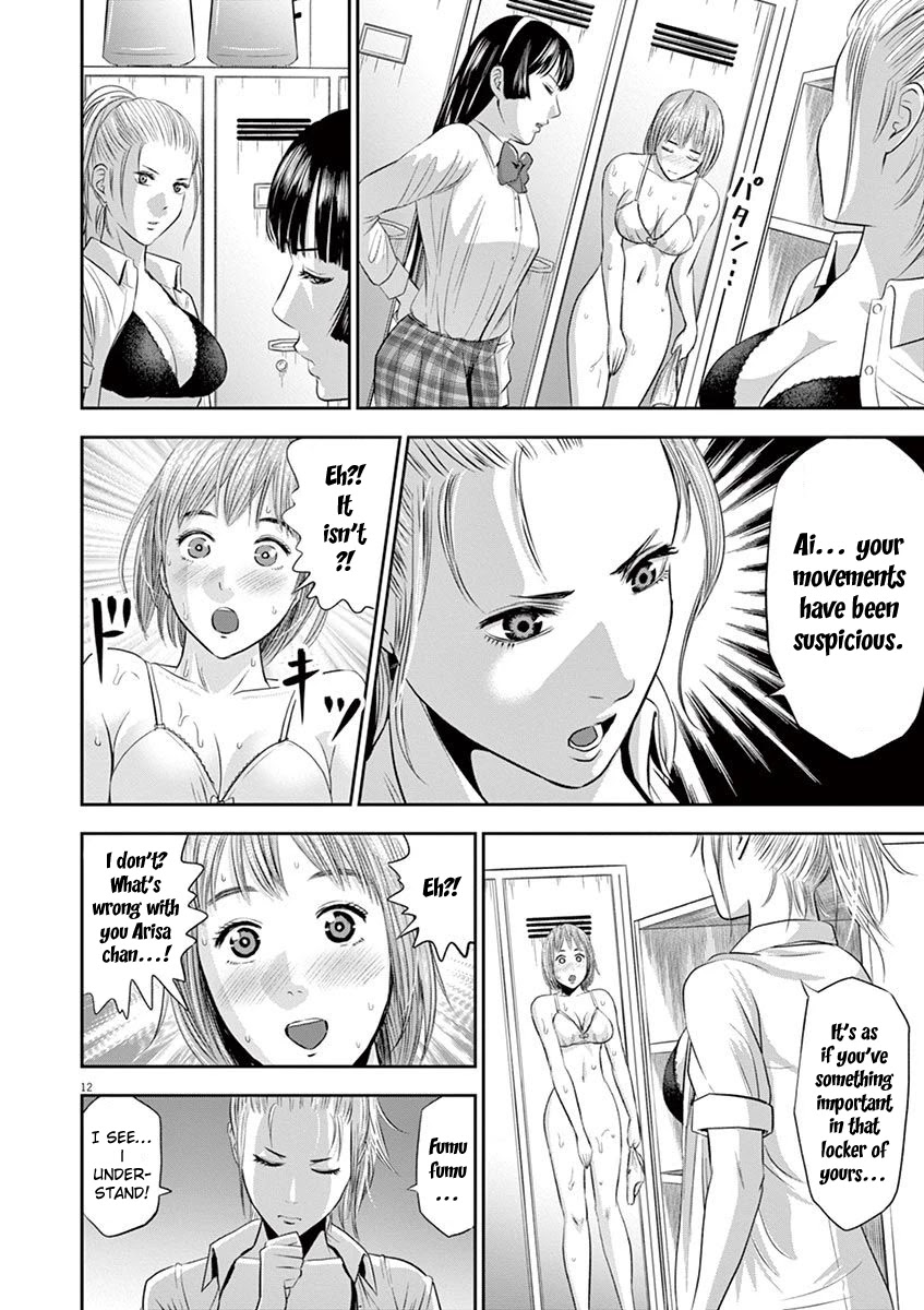 Te no Hira ni Ai wo! chapter 11 page 13