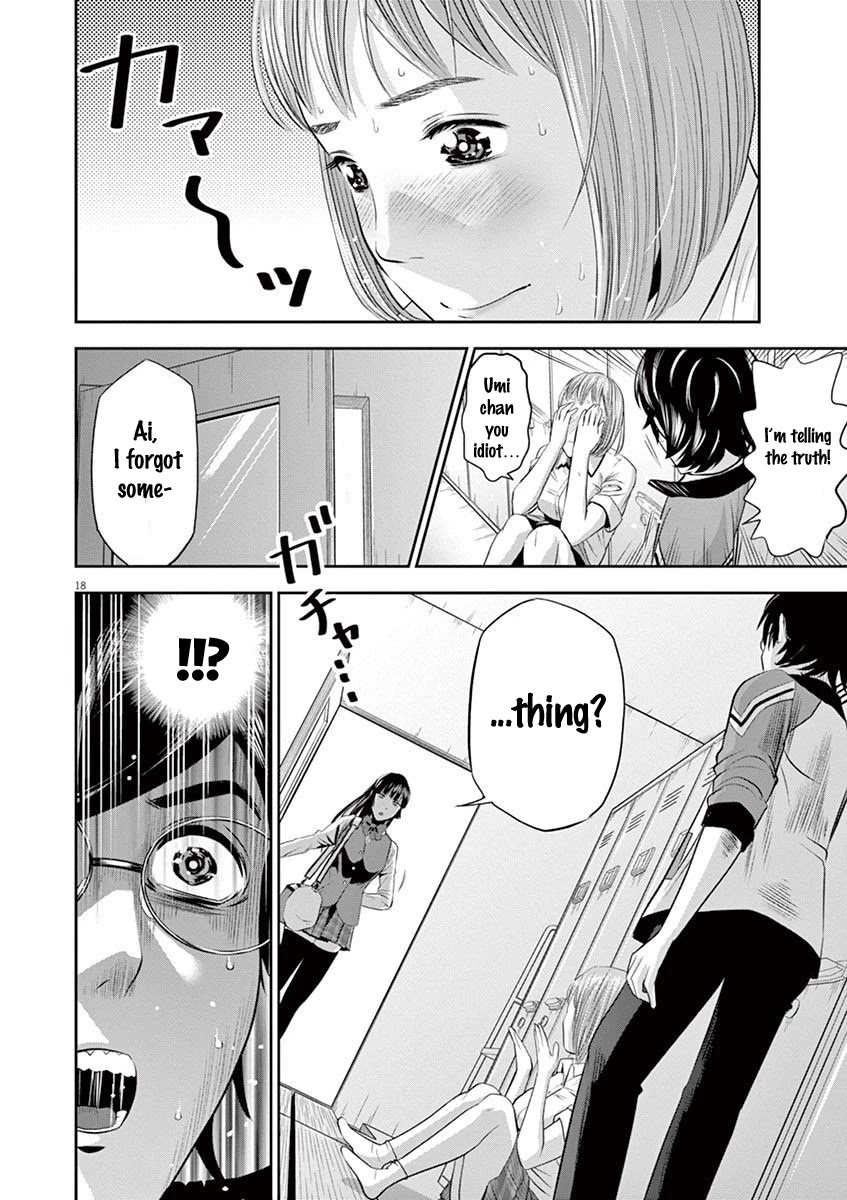 Te no Hira ni Ai wo! chapter 11 page 19