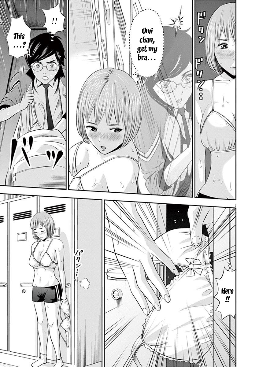 Te no Hira ni Ai wo! chapter 11 page 8