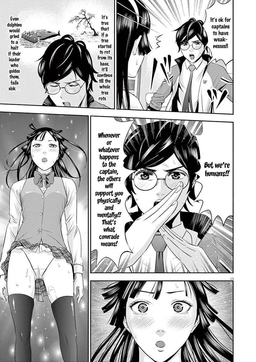 Te no Hira ni Ai wo! chapter 12 page 14