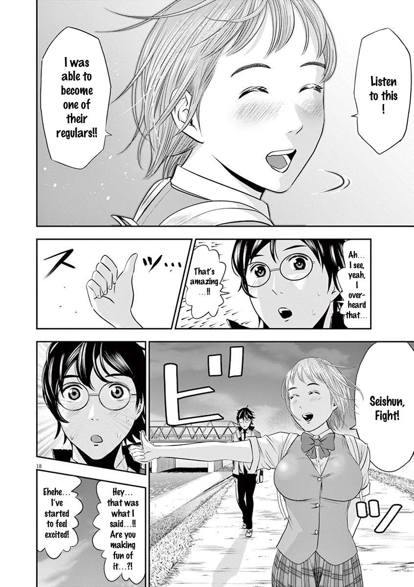 Te no Hira ni Ai wo! chapter 12 page 19