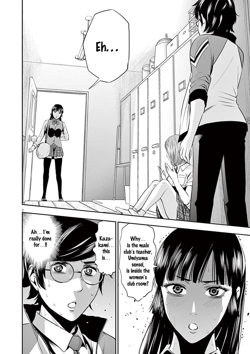 Te no Hira ni Ai wo! chapter 12 page 3