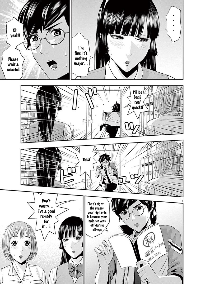 Te no Hira ni Ai wo! chapter 12 page 8