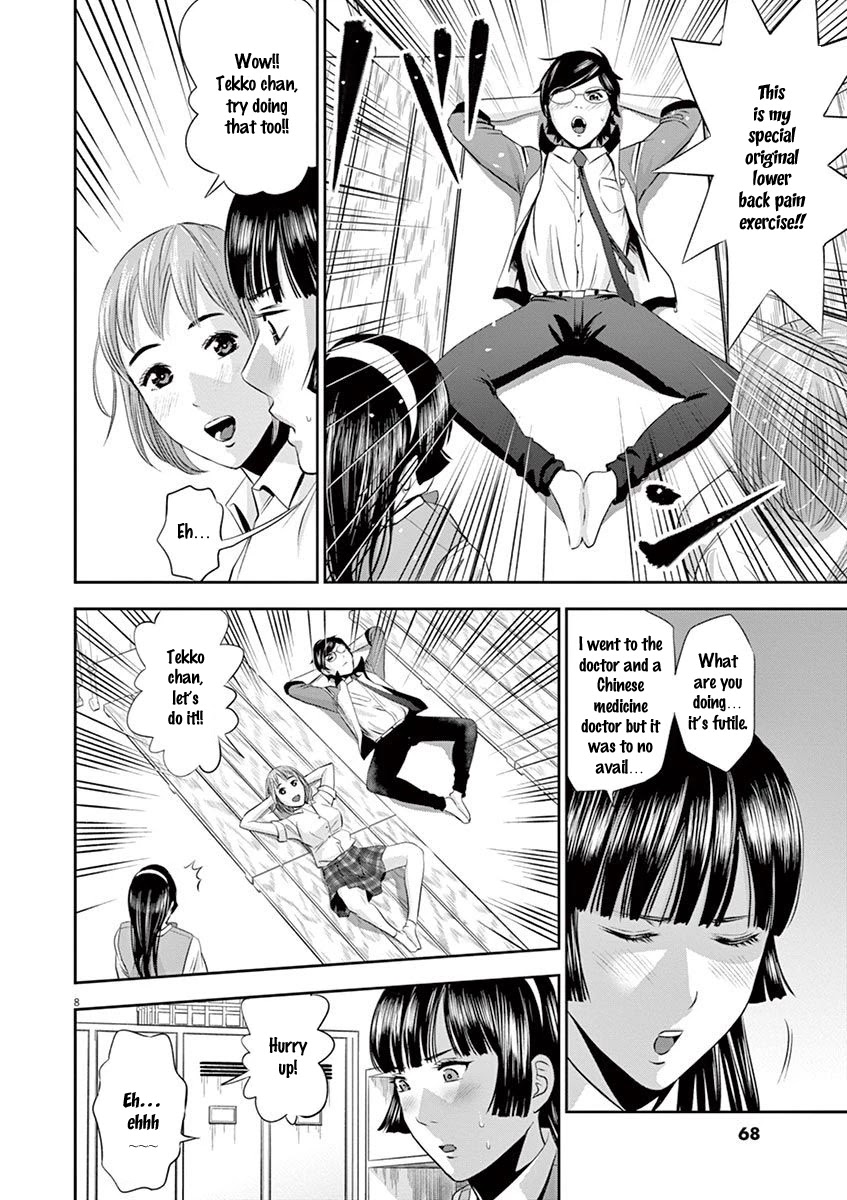 Te no Hira ni Ai wo! chapter 12 page 9