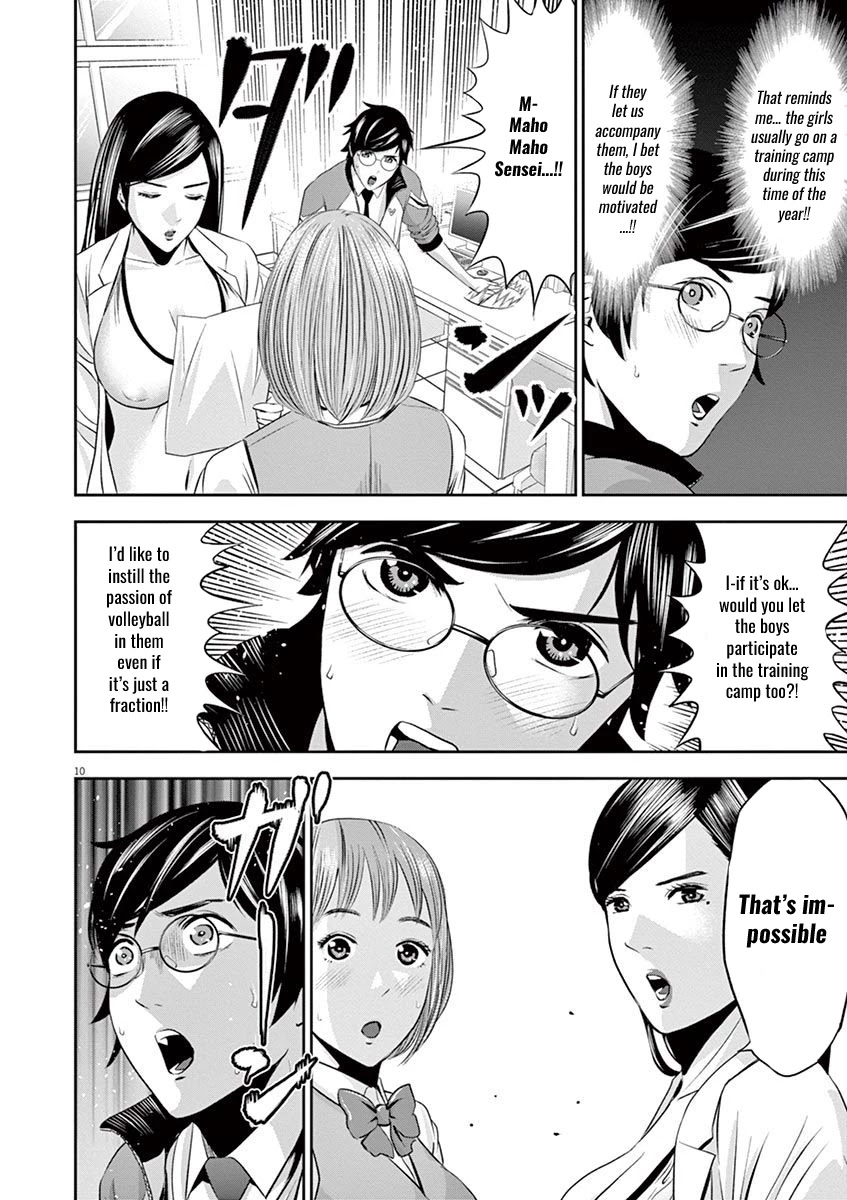 Te no Hira ni Ai wo! chapter 13 page 10