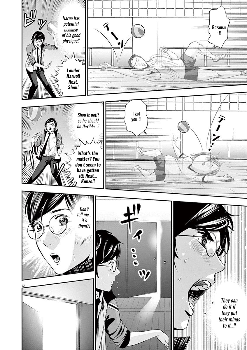 Te no Hira ni Ai wo! chapter 13 page 12