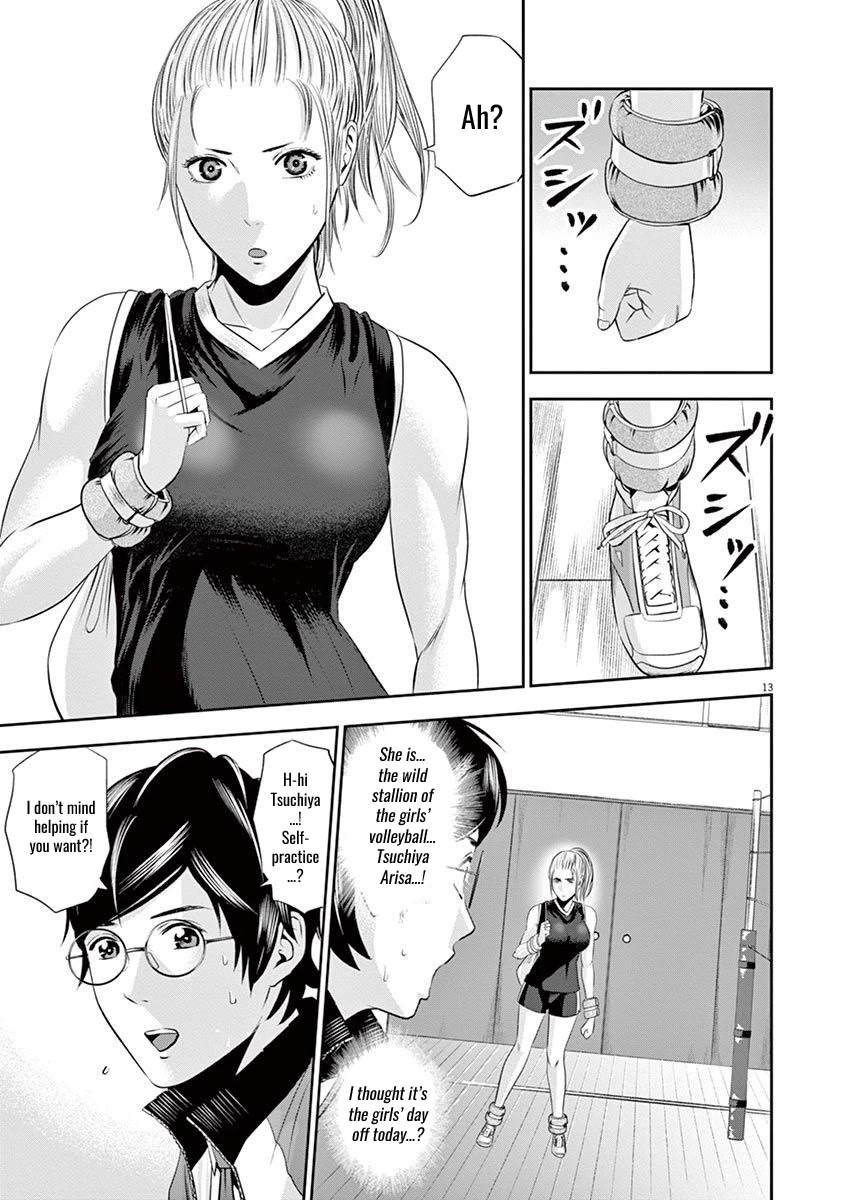 Te no Hira ni Ai wo! chapter 13 page 13