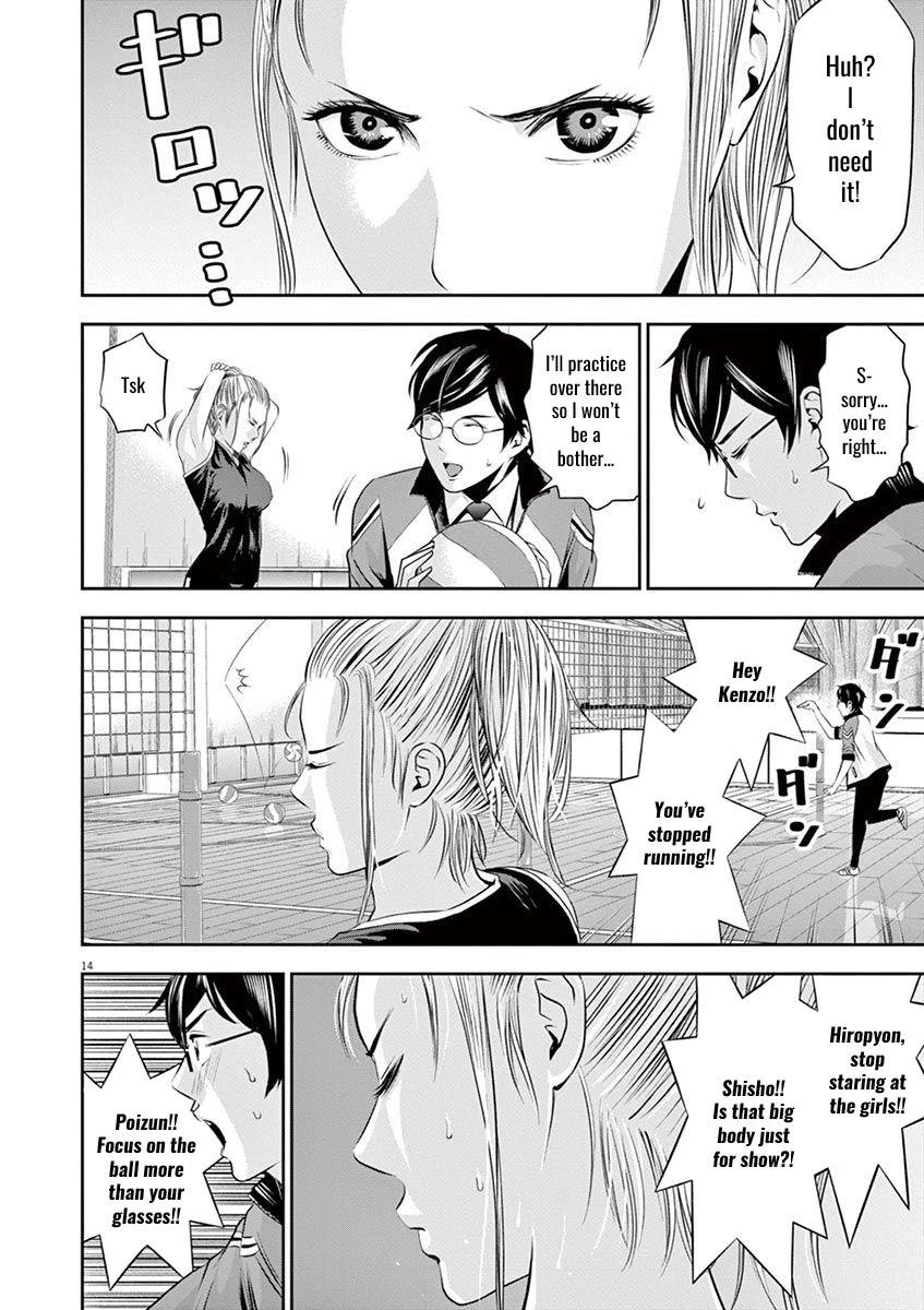 Te no Hira ni Ai wo! chapter 13 page 14