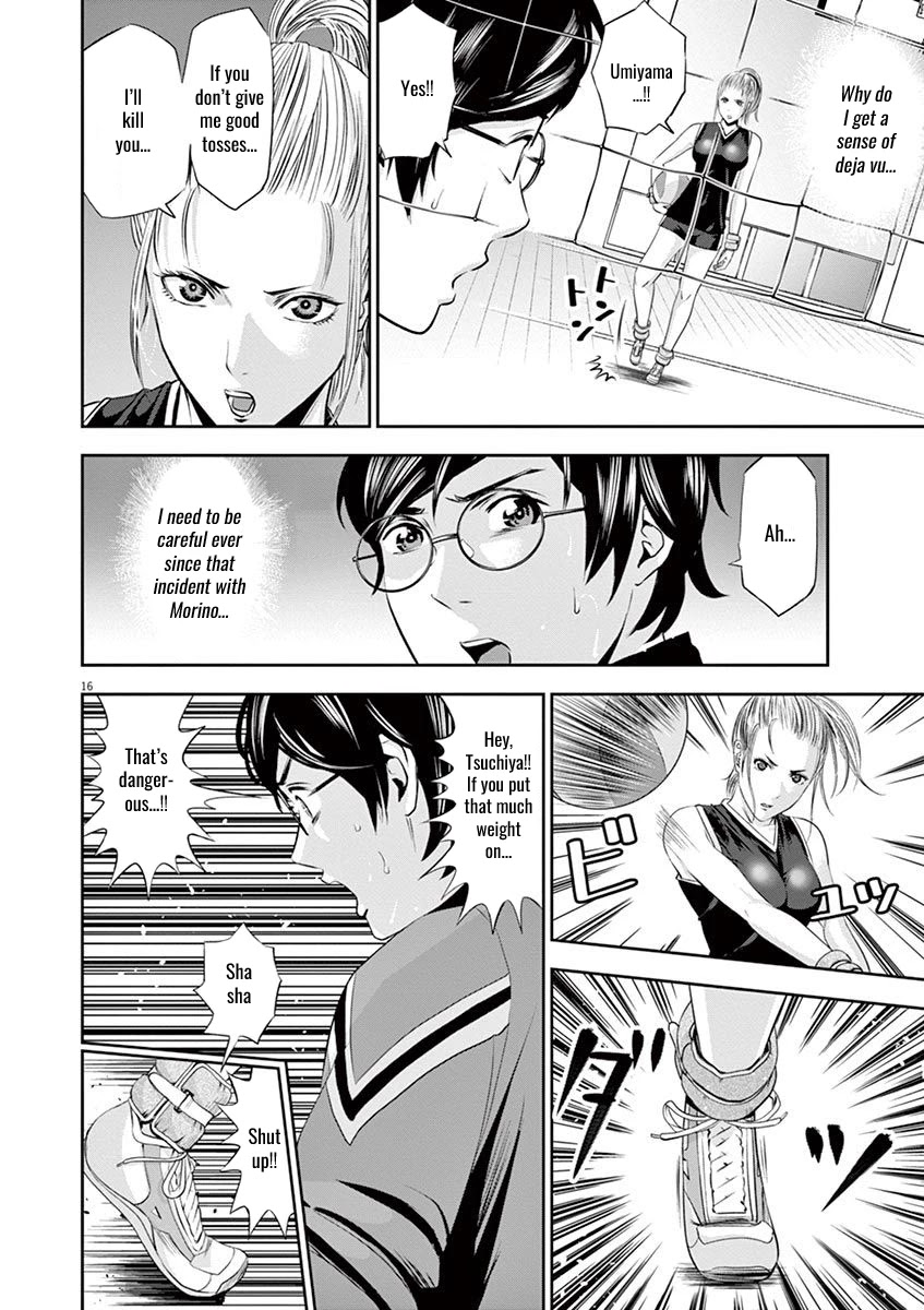 Te no Hira ni Ai wo! chapter 13 page 16