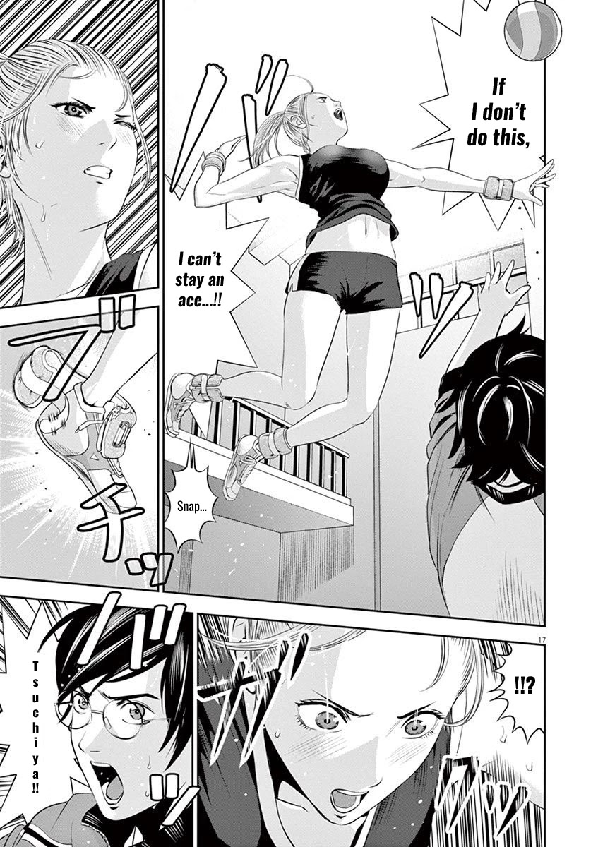 Te no Hira ni Ai wo! chapter 13 page 17