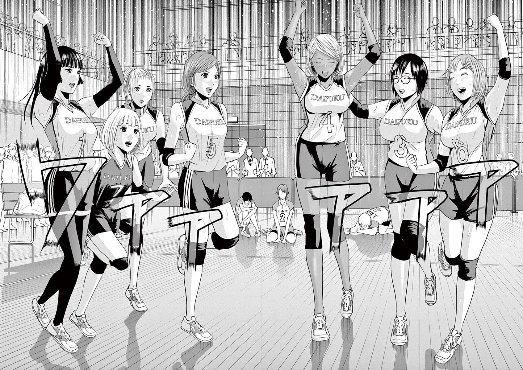 Te no Hira ni Ai wo! chapter 13 page 3