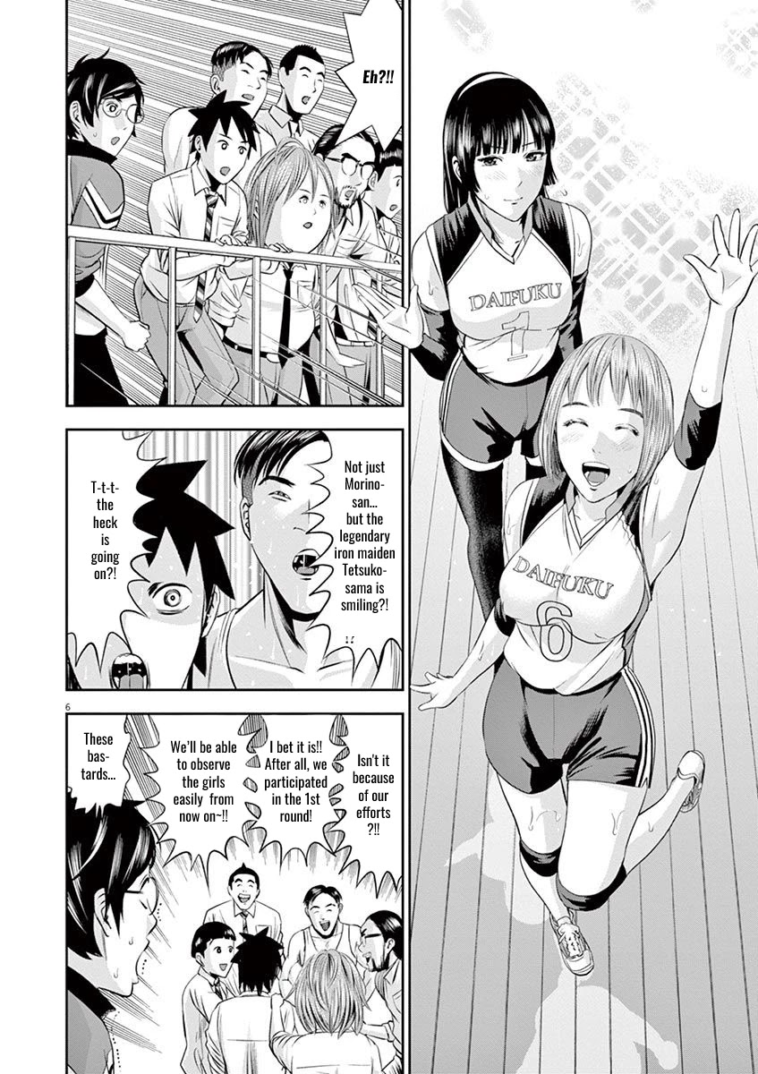 Te no Hira ni Ai wo! chapter 13 page 6