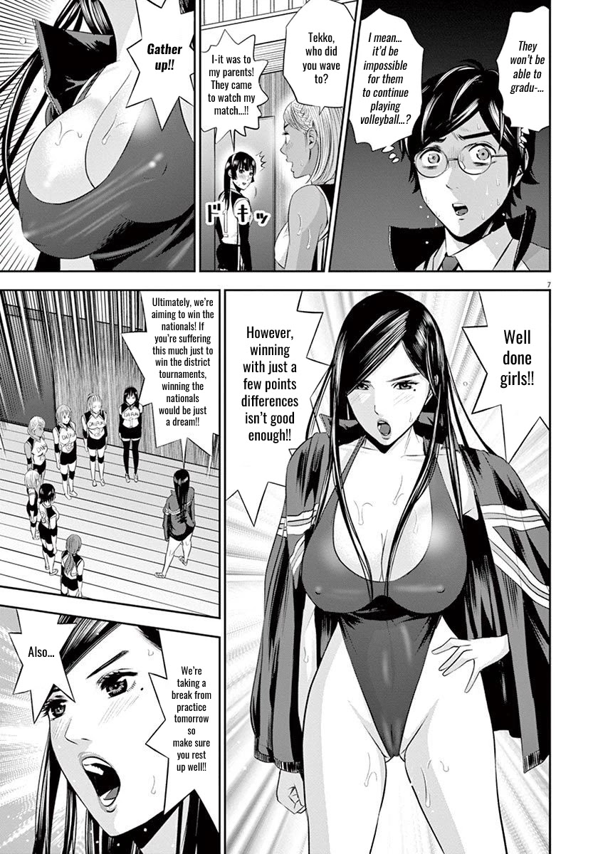 Te no Hira ni Ai wo! chapter 13 page 7