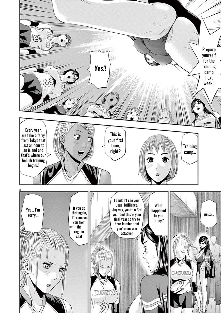 Te no Hira ni Ai wo! chapter 13 page 8