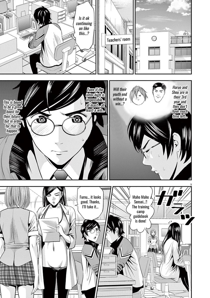 Te no Hira ni Ai wo! chapter 13 page 9